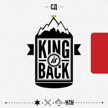 СД King Is Back [Mixtape]